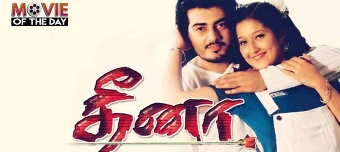 Event organiser of Dheena