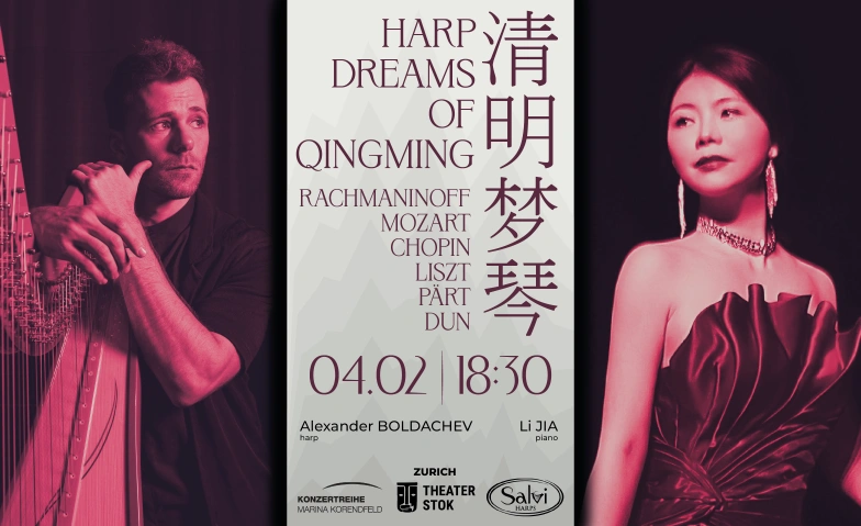 清明梦琴 Harfenträume des Qingming Theater Stok, Hirschengraben 42, 8001 Zürich Billets