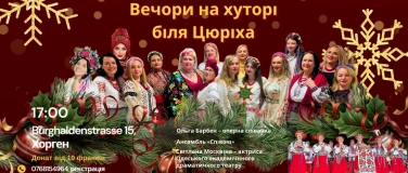 Event-Image for 'Ukrainisches Weihnachtsmusical &bdquo;Abende bei Z&uuml;rich&ldquo;'