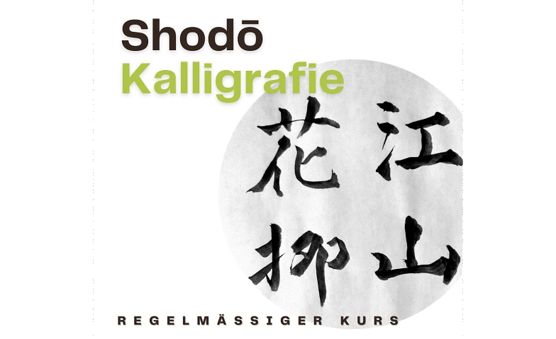 SHOD&Ocirc; &ndash; KALLIGRAPHIEKURS / YUKO ISHIZAWA ${singleEventLocation} Tickets