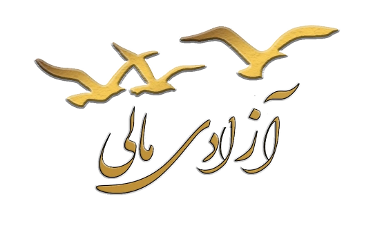 Sponsoring-Logo von کلاس تخصصی آموزش خرید ملک در آلمان با مهندس آنیتا عقیلی Event