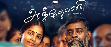 Event-Image for '1st Show &ndash; "Anthony" Movie &ndash; ZUG'