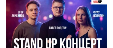 Event-Image for 'Stand Up Comedy 18+ by Spanish StydUp (in Russian language)'