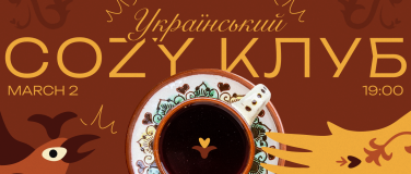 Event-Image for 'Український Cozy Клуб.'