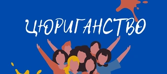 Veranstalter:in von Посещение Mosterei Möhl