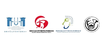 Event organiser of Chinesische Fr&uuml;hlingsfest-Gala 2026 Berlin-Brandenburg