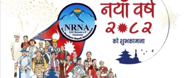 Event-Image for 'Nepali New Year 2082 Celebration'