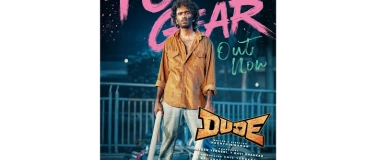 Event-Image for 'DUDE (PATHÉ DIETLIKON)'