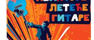 Event-Image for 'Kocert za ulepsavanje detinjstva'