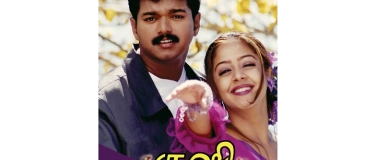 Event-Image for 'Kushi (PATHÉ DIETLIKON)'