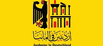 Veranstalter:in von افطار الجالية الأردنية- شمال المانيا