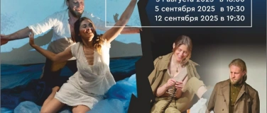 Event-Image for '"Сорок первый"'