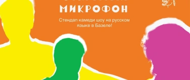 Event-Image for 'Открытый микрофон -Стендап шоу на русском языке в Базеле!'