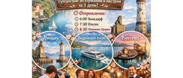 Event-Image for 'FRAUENTAG 7 M&Auml;RZ. LINDAU- BREGENZ'