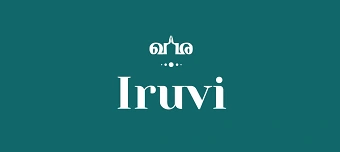 Veranstalter:in von Mother&rsquo;s Day Special: Bharatham with Amma by Iruvi Events