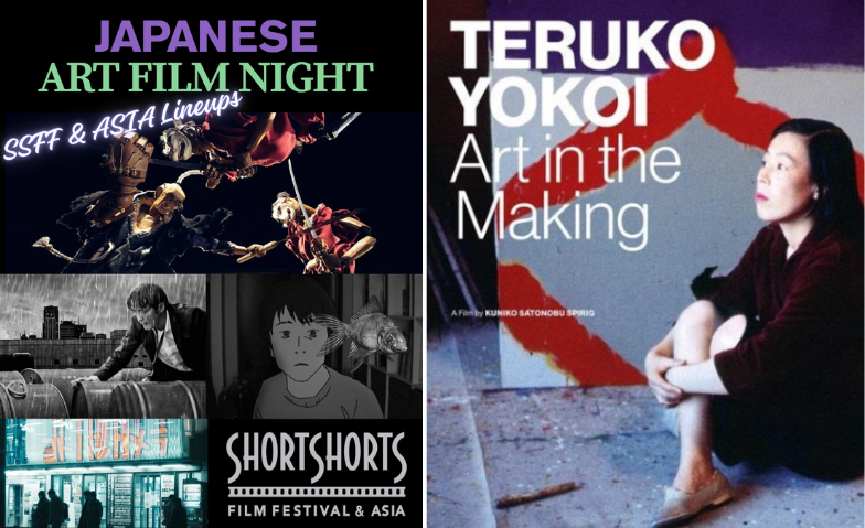 Japanese Art Film Night Tickets