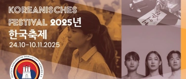 Event-Image for 'Koreanisches Festival 2025 - Konzert 구이임 - GUIIM'