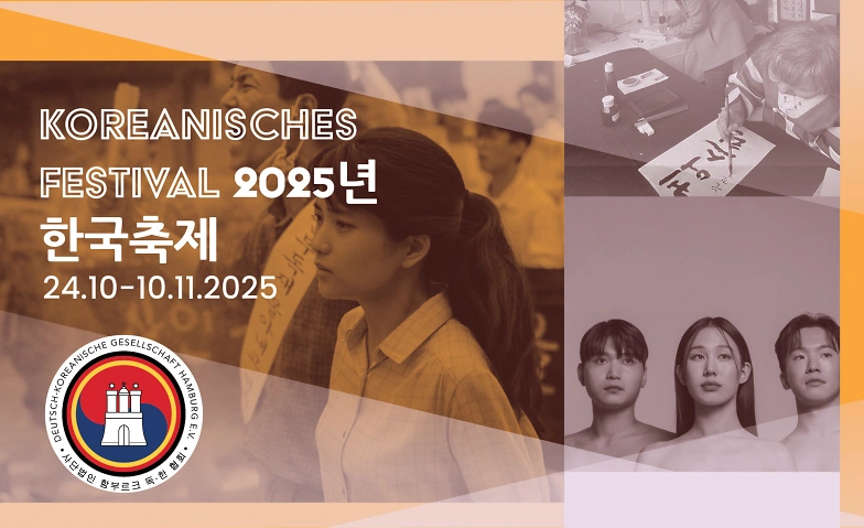 DKGH Filmfestival 2025: Demokratiebewegung in Korea Tickets