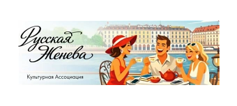 Event organiser of Chanel in Lausanne: the history of "n&deg;5"