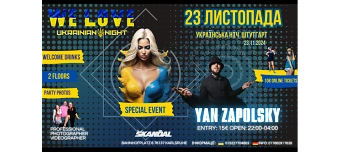 Event organiser of We love ukrainian Night