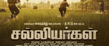Event-Image for 'Salliyargal'