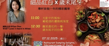 Event-Image for '細品紅白 X 歲末尾牙'