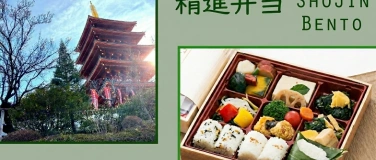 Event-Image for 'Bento-Box Workshop: 精進弁当 Shojin Bento (Vegetarian) - EN'