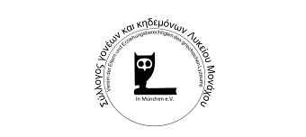 Veranstalter:in von Απφοίτηση Γ Λυκείου 2026