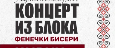 Event-Image for 'Фенечки бисери Цирих'