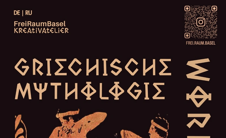 Event-Image for 'Мастер класс для детей от 5 лет "Греческая мифология".'