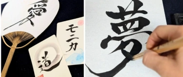 Event-Image for 'Japan Food Fest: Japanese Calligraphy Workshop'